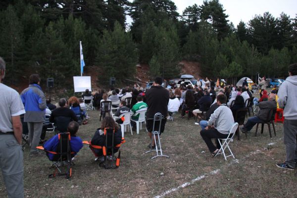 Κάντε κλικ για να δείτε την εικόνα σε πλήρες μέγεθος