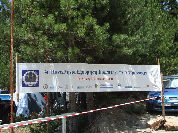 Κάντε κλικ για να δείτε την εικόνα σε πλήρες μέγεθος