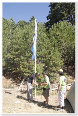 Κάντε κλικ για να δείτε την εικόνα σε πλήρες μέγεθος