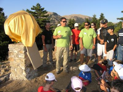 Κάντε κλικ για να δείτε την εικόνα σε πλήρες μέγεθος